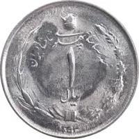 سکه 1 ریال 1353 خطی - تاریخ کوچک - MS63 - محمد رضا شاه