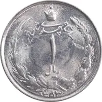 سکه 1 ریال 1353 خطی - تاریخ بزرگ - MS63 - محمد رضا شاه