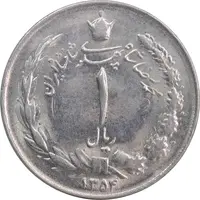 سکه 1 ریال 1354 خطی - MS62 - محمد رضا شاه