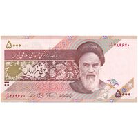 اسکناس 5000 ریال امام (نمازی - نوربخش) فیلیگران نوع 6 - تک - UNC63 - جمهوری اسلامی