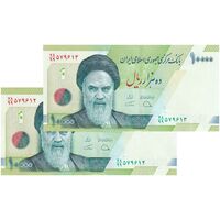 اسکناس 10000 ریال (دژپسند - همتی) - جفت - UNC62 - جمهوری اسلامی