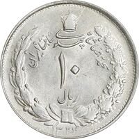 سکه 10 ریال 1324 - AU58 - محمد رضا شاه