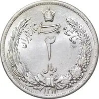 سکه 2 ریال 1311 - MS61 - رضا شاه