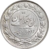 سکه 2000 دینار 1304 رایج - MS61 - رضا شاه