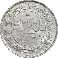 سکه 2000 دینار 1304 رایج - MS61 - رضا شاه