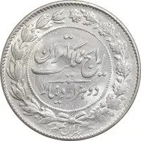 سکه 2000 دینار 1305 رایج - MS62 - رضا شاه