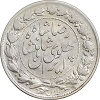 سکه 2000 دینار 1306 خطی - AU55 - رضا شاه