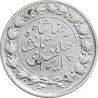 سکه 2000 دینار 1306 خطی - EF45 - رضا شاه