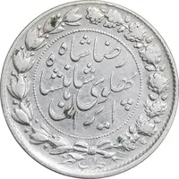 سکه 2000 دینار 1306 خطی - EF45 - رضا شاه