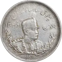 سکه 2000 دینار 1308 تصویری - EF45 - رضا شاه