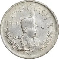 سکه 2000 دینار 1308 تصویری - ارور چرخش 45 درجه - AU55 - رضا شاه