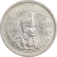 سکه 2000 دینار 1306 تصویری - ضرب هیتون - AU58 - رضا شاه