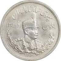 سکه 2000 دینار 1306 تصویری - ضرب هیتون - AU58 - رضا شاه
