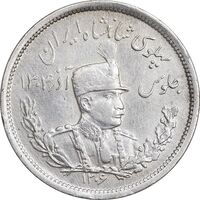 سکه 2000 دینار 1306 تصویری - ضرب لنینگراد - AU - cleaned - رضا شاه