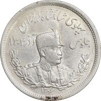 سکه 2000 دینار 1306 تصویری - ضرب لنینگراد - AU55 - رضا شاه