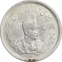 سکه 2000 دینار 1306 تصویری - ضرب لنینگراد - AU55 - رضا شاه
