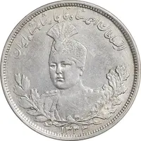 سکه 5000 دینار 1333 تصویری - EF45 - احمد شاه