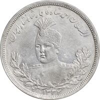 سکه 5000 دینار 1334 تصویری - AU50 - احمد شاه