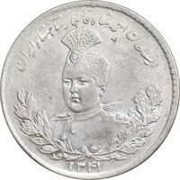سکه 5000 دینار 1341 تصویری - با یقه - AU55 - احمد شاه