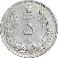 سکه 5 ریال 1311 - AU55 - رضا شاه