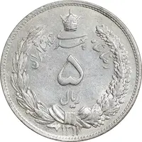 سکه 5 ریال 1311 - AU55 - رضا شاه