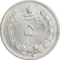 سکه 5 ریال 1312 - AU55 - رضا شاه