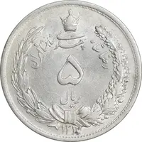 سکه 5 ریال 1312 - AU55 - رضا شاه