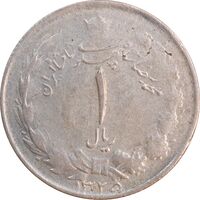 سکه 1 ریال 1325 - EF45 - محمد رضا شاه