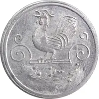 سکه شاباش خروس بدون تاریخ - صاحب زمان نوع یک - MS62 - محمد رضا شاه