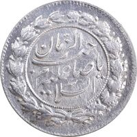 سکه شاباش صاحب زمان نوع چهار - AU58 - محمد رضا شاه