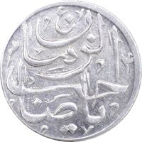 سکه شاباش صاحب زمان - نوع پنج - AU55 - محمد رضا شاه