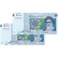 اسکناس 20000 ریال (دژپسند - همتی) نخ نوع 1 - جفت - UNC60 - جمهوری اسلامی