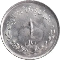 سکه 1 ریال 1333 مصدقی - MS64 - محمد رضا شاه