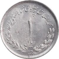 سکه 1 ریال 1334 مصدقی - MS63 - محمد رضا شاه