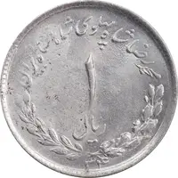 سکه 1 ریال 1334 مصدقی - MS63 - محمد رضا شاه