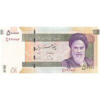 اسکناس 50000 ریال (دژپسند - همتی) - تک - UNC - جمهوری اسلامی