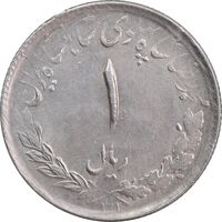 سکه 1 ریال 1331 مصدقی - AU55 - محمد رضا شاه