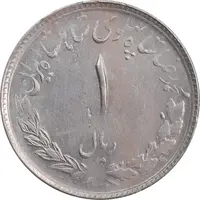 سکه 1 ریال 1331 مصدقی - AU55 - محمد رضا شاه