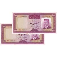 اسکناس 100 ریال (هویدا - سمیعی) - جفت - UNC62 - محمد رضا شاه