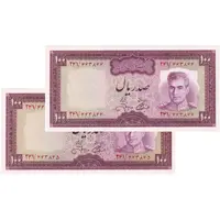 اسکناس 100 ریال (آموزگار - جهانشاهی) - جفت - UNC64 - محمد رضا شاه