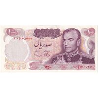 اسکناس 100 ریال 1350 - تک - AU58 - محمد رضا شاه
