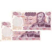 اسکناس 100 ریال 1350 - جفت - UNC62 - محمد رضا شاه