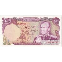 اسکناس 100 ریال (انصاری - یگانه) - تک - EF45 - محمد رضا شاه