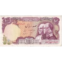 اسکناس 100 ریال پنجاهمین سال - تک - EF45 - محمد رضا شاه