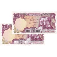 اسکناس 100 ریال پنجاهمین سال - جفت - UNC64 - محمد رضا شاه