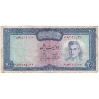 اسکناس 200 ریال (آموزگار - جهانشاهی) - تک - VF25 - محمد رضا شاه