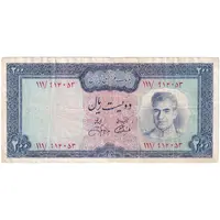 اسکناس 200 ریال (آموزگار - جهانشاهی) - تک - F15 - محمد رضا شاه