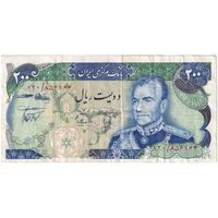 اسکناس 200 ریال (انصاری - مهران) شهیاد آریامهر - تک - VF30 - محمد رضا شاه