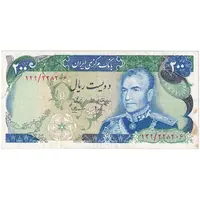 اسکناس 200 ریال (انصاری - مهران) شهیاد آریامهر - تک - EF40 - محمد رضا شاه