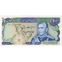 اسکناس 200 ریال (انصاری - مهران) شهیاد آریامهر - تک - AU58 - محمد رضا شاه